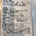 八昇製菓 ふぞろいバウムクーヘン 商品写真 1枚目