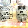 みやけ食品 くんせい風玉子 ツインパック 2個入 商品写真 1枚目