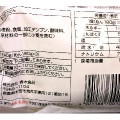 青木食品 極旨 うどん 商品写真 1枚目