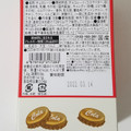 メリーチョコレートカムパニー はじけるキャンディチョコレート。 コーラフロート 商品写真 1枚目