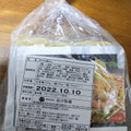 益田製麺 九州産小麦使用 焼そば ゆで 商品写真 1枚目