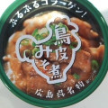 ヤマトフーズ 鳥皮みそ煮 商品写真 1枚目