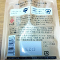 和田萬 有機 金ごまペースト 商品写真 1枚目