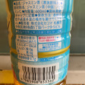 セイコーフレッシュフーズ ジャスミンティー 商品写真 2枚目