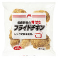 アクシーズ 国産若鶏の骨付きフライドチキン 商品写真 1枚目