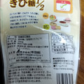 浅田飴 さとうきび糖1／2 商品写真 1枚目