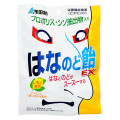 浅田飴 はなのど飴 EX 商品写真 1枚目