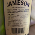 ジェムソン Jameson アイリッシュウイスキー 商品写真 1枚目