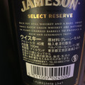 ジェムソン Select reserve 商品写真 1枚目