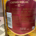 CHIVAS REGAL 商品写真 1枚目