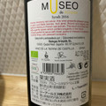 MUSEO 商品写真 2枚目