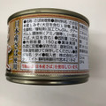 レヴクリエイト 日本産さば さは味噌煮 商品写真 1枚目