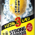 サントリー ‐196℃ ストロングゼロ トリプルレモン 商品写真 3枚目