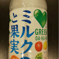 サントリー GREEN DA・KA・RA ミルクと果実 商品写真 1枚目