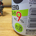 サントリー ‐196ストロングゼロ ダブルグレープフルーツ 商品写真 1枚目