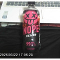 サントリー ギルティ炭酸 NOPE 商品写真 3枚目