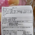 小原製菓 信州産りんご使用 おいしい林檎しぐれ りんごバター風味 商品写真 2枚目