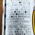 鶏林 ブタ肉のたれ 商品写真 2枚目