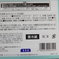 ロイズ ロイズ石垣島 生チョコレート 泡盛 商品写真 1枚目