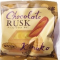 カルディ オリジナル チョコレートラスク きなこ 商品写真 1枚目