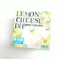 カルディ レモン風味チーズディップ 商品写真 1枚目