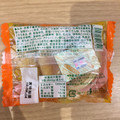 カルディ 瀬戸内ネーブルパイ 商品写真 1枚目