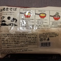 カルディ 上海焼きそば 商品写真 1枚目