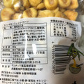 カルディ コーンポタージュジャイコーン 商品写真 1枚目