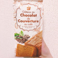 カルディ クーベルチュールチョコレートコーヒーケーキ 商品写真 1枚目