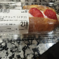 マルエツ 北海道ミルクコッペ イチゴ 商品写真 1枚目