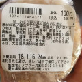 シノブフーズ わさび野沢菜ごはんおにぎり 商品写真 1枚目