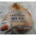 セブン-イレブン 生姜香る！根菜ご飯で仕立てた鮭むすび 商品写真 1枚目