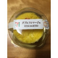 セブン-イレブン ダブルフロマージュ 商品写真 1枚目