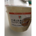 セブン-イレブン もち麦と生姜のサムゲタン風スープ 商品写真 3枚目