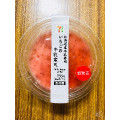 セブン-イレブン 北海道産牛乳使用 いちごの牛乳寒天 商品写真 2枚目
