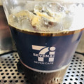 セブンカフェ 高級キリマンジャロブレンド アイスコーヒー 商品写真 1枚目