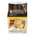 セブン-イレブン セブンカフェ 発酵バター香る マカダミアクッキー 商品写真 1枚目