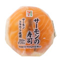 セブン-イレブン サーモンの寿司 商品写真 1枚目