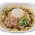 セブン-イレブン ツナと大根おろしの和風パスタ 商品写真 4枚目