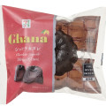 セブン-イレブン ガーナ ショコラカヌレ 商品写真 1枚目