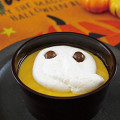 プレミアムセレクト おばけかぼちゃのプリン 商品写真 1枚目