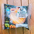 ファミリーマート 北海道産かぼちゃのチーズタルト 商品写真 1枚目