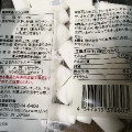 無印良品 マシュマロ 商品写真 1枚目