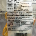 無印良品 柿チップ 商品写真 1枚目