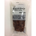 無印良品 不揃い チョコスコーン 商品写真 1枚目