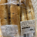 ロバパン チョコチップスティックパン 商品写真 1枚目