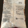 ケイ・エスカンパニィー ミックスナッツ うす塩味 商品写真 2枚目