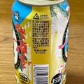 オリオン OKINAWA’S CRAFT 78BEER PALEALE 商品写真 1枚目