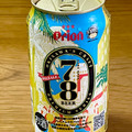 オリオン OKINAWA’S CRAFT 78BEER PALEALE 商品写真 2枚目