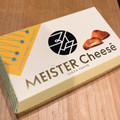 グレープストーン MEISTER Cheese マイスターチーズパイ 商品写真 1枚目